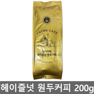 테마카페 헤이즐넛 원두커피 200g