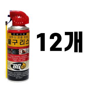 BG 침투성 윤활 방청 물구리스 BG449 350ml 12개 녹 부식 방지 기름때 타르 제거