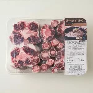 한우 꼬리 곰탕(소꼬리) 1.2KG