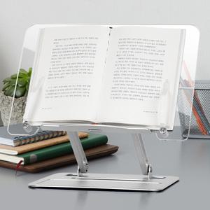 투명독서대 책거치대 북스탠드 높이조절 책받침대