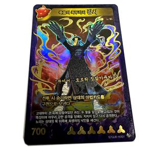 신비아파트 오싹한의뢰 죽음의꼭두각시강시+ 미개봉팩 + 서비스카드