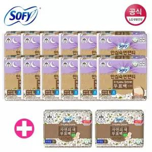 안심숙면팬티 무표백 L + 유기농 무표백 대형