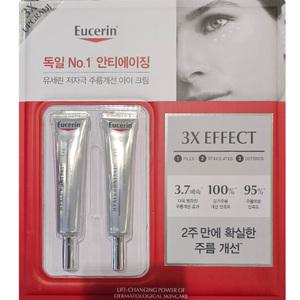 유세린 하이알루론 3X 아이크림 15ml X 2개