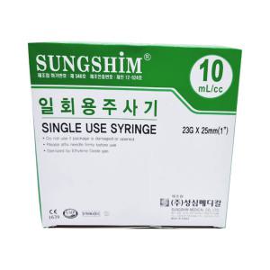 성심 일회용주사기 10cc23G 25mm 100개 실린지 주사기