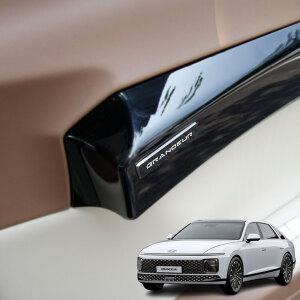 현대 GN7 디올뉴그랜져 포인트 레터링 엠블럼 메탈 카본 알루미늄 몰딩 용품 악세사리