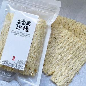 허니 버터오징어 1kg 간식 마른안주
