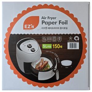 이지엔 에어프라이어 종이 호일 150매
