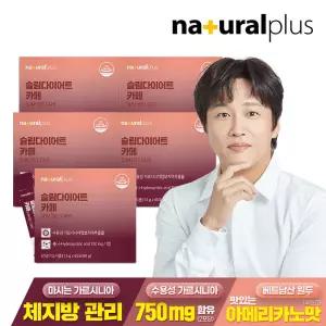 슬림다이어트 카페 60포 5박스 / 커피맛 다이어트 체지방감소 가르시니아 함