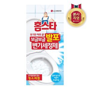 홈스타 보글보글 발포 변기 세정제 60g*3포