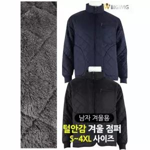 [하프클럽/더빅보스]YJ07깔깔이안감털패딩점퍼 _ 겨울 남성 방한복 작업복
