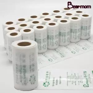 생리대 수거함 비닐 위생봉투 20롤 화장실 일회용 퓨리웰