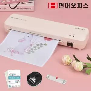 [현대오피스] A4 코팅기 PL-2230 용지걸림제거 빠른속도 무열코팅가능 가정용 소형