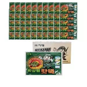박상병핫팩 대용량 손난로 150g 50매 군용