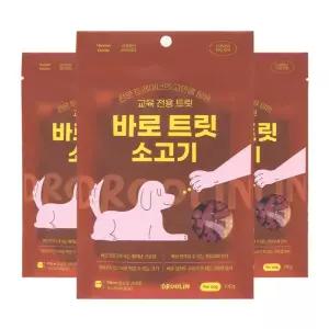 드룰린 바로트릿 강아지 저칼로리 노즈워크 훈련용 칭찬 간식 쇠고기, 130g, 3개