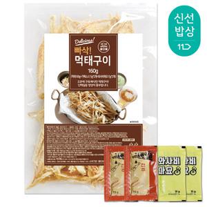[품질보장] 바다해 빠삭먹태구이+소스 160g*2봉