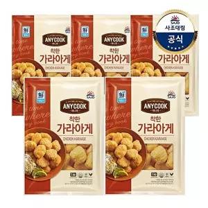 [사조대림][대림냉동] 애니쿡 착한 가라아게 1kg x5개 /대용량