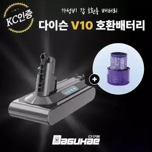 호환 다이슨 청소기 V10 배터리 SV12 SV12G SV27 4000mah 21700셀
