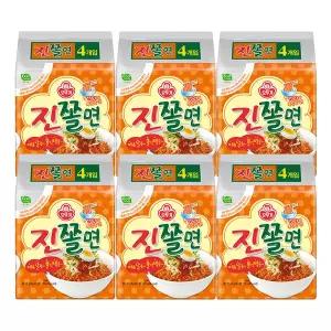 오뚜기 진쫄면 150g 24봉