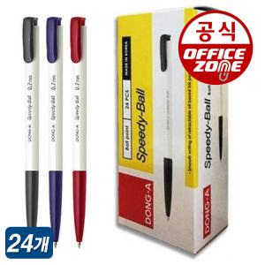 동아 스피디볼 0.7mm 유성 볼펜 1박스 24자루 스피드볼 클립 24개 1갑