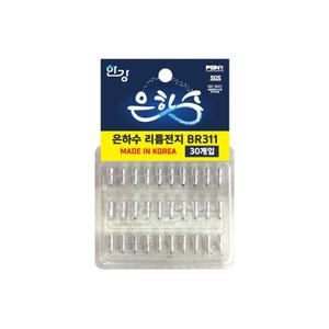 [09피싱]한강 은하수 BR311 배터리 30개입 전자케미 덕용전지
