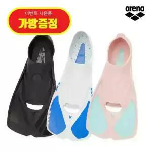 ARENA 아레나 어린이 성인 오리발 숏핀 A4AC1AF03 오리발가방 증정