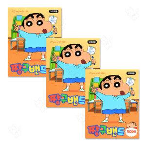 짱구 키즈밴드 50매입 표준형 유치원 3개