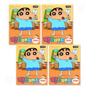 짱구 키즈밴드 50매입 표준형 유치원 4개