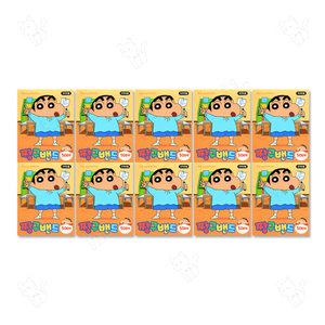 짱구 키즈밴드 50매입 표준형 유치원 10개