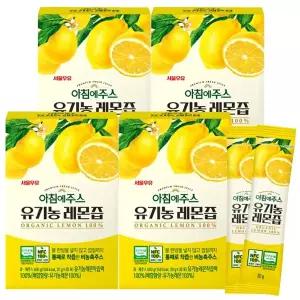 서울우유 아침에주스 유기농 레몬즙 20gx30포 4개