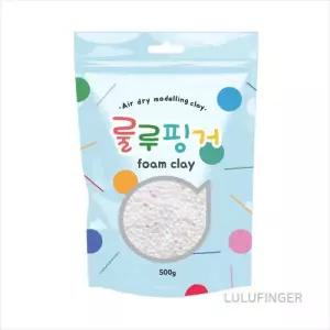 [룰루핑거] 룰루핑거 폼클레이 500g 오로라 1D-02-101
