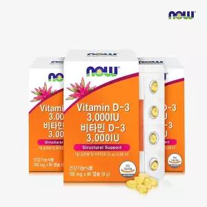 [하프클럽/나우푸드]나우푸드 비타민D3 3000IU 90캡슐 3박스 9개월분