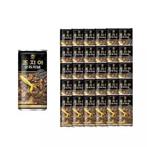 조지아 오리지널 175ml 60개