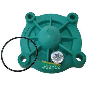 펌프샵 GS파워펌프부속 GW-350M GW-350SMA 임펠러커버 임페라 임펠라 임페러 카바 동파수리 A/S부속
