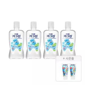 가그린 어린이 구강청결제, 청포도향, 380ml, 4개 + 증정(조르단 어린이 치약 뉴스텝 2단계 포도향, 20g, 2