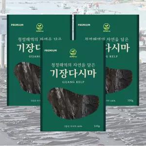 알찬팜 프리미엄 기장 다시마 100G x 3봉 / 부산 특산물 건조 자른 육수 국물 자연산