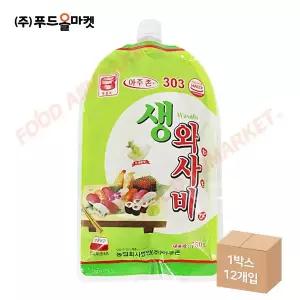 승진 아주존 303 생와사비 750g /냉동