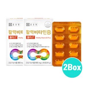고함량 비타민B군 영양제 비타민b 컴플렉스 8종 활성비타민 활력 수용성 청소년비타민 여성 남성 고농축