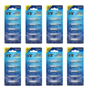 YeKell 신기술 그래핀 CR-425 전자찌 배터리 20개