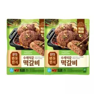 반듯한식 수제식감 떡갈비(295gx2개) 가을 식재료 풀무원 추억의맛 도시락 반찬 혼밥 워킹맘 아이 간식 간