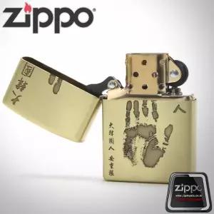 정품 지포라이터/커스텀 안중근 레규러 브라스 샌딩/사은품제공