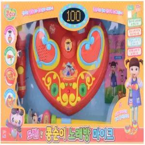 콩순이 노래방 마이크