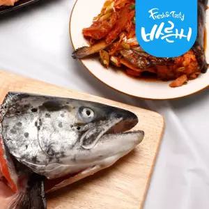 작은 연어머리 2개입