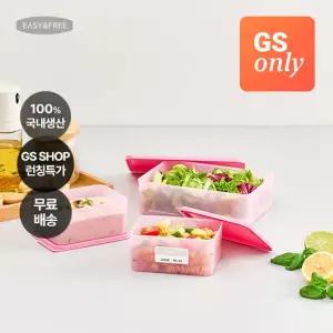 [이지앤프리][GS단독]헬시올라잇 신선 보관용기 체험특가 실속팩 시리즈