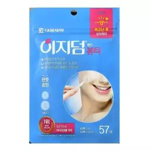대웅 이지덤 뷰티57매,1개/ 여드름 트러블 패치 습윤 밴드 원형 스팟