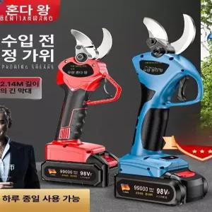 전지가위 전동 가위 고지 장대 전정 충전기 충전 충전식 아임삭 원예 베어툴
