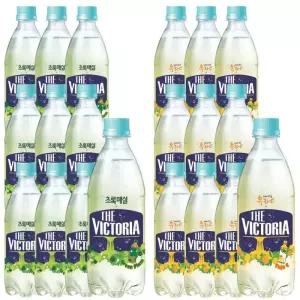 웅진 빅토리아 초록매실 500ml 10개+ 내사랑유자C 500ml 10개
