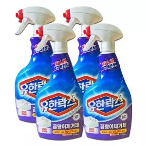 유한락스 곰팡이제거제 스프레이 용기 750ml x 4개