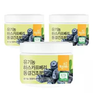 [토종마을]유기농 하스카프 베리 분말 동결건조 70g X 3개 댕댕이나무열매