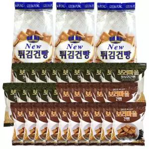 금풍제과 튀김건빵x3팩+보리마을 건빵 (찰+검은콩깨)