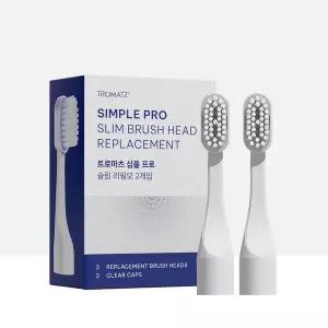 [트로마츠] 심플 프로(충전형) 리필모(2P) TROMATZ-GGC1-R1